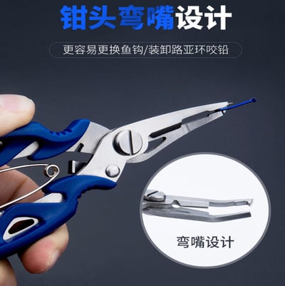 ~子甄彣璟~路亞鉗 不鏽鋼材質 壓咬鉛 剪線鉗 取鉤鉗 剪PE線　彎嘴釣魚鉗 開口鉗 大力馬魚線剪 控魚器 斷鋼絲 夾線12