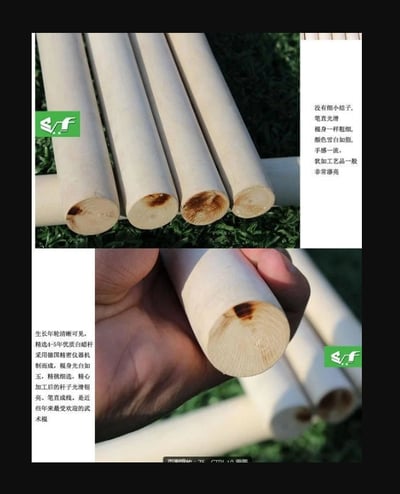 ~子甄彣璟~白蠟桿 棍身 韌性 防震強 白蠟棍 武術棍 少林棍 齊眉棍 健身 長棍 木棍 太極桿 猴棍 武當棍 棍子4