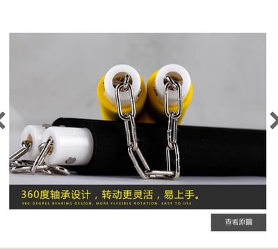 ~子甄彣璟~-第二代兒童雙節棍 (李小龍)海綿膠棉 純膠棉雙截棍 初學者兩節棍 加厚泡棉 海綿雙節棍6