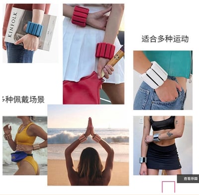 ~子甄彣璟~負重手環 硅膠 鉛塊 防水 防汗 可調節 運動 健身 重量訓練 手腕帶 腳環 跑步 手環 沙袋包 手腕沙袋3