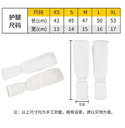 ~子甄彣璟~連腳背 護腿板 空手道 跆拳道 拳擊 散打 搏擊 護脛 護腳背 護腿 一體成型護腳 武術運動護具 側踢7