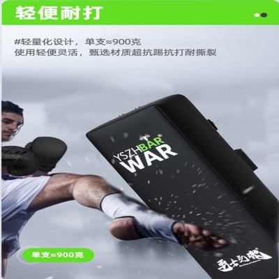 ~子甄彣璟~勇士之魂 日系直靶 海綿靶 腳靶 踢靶 腿靶 散打 拳擊 泰拳 跆拳道 散打 拳靶 泰拳 手靶 訓練靶 運動護具5