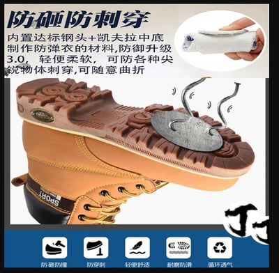 ~子甄彣璟~通過BSMI認證 專業電焊鞋 鋼頭安全鞋 防火花噴濺 防砸防刺穿 工作鞋 銲工鞋 勞保鞋11