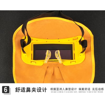 ~子甄彣璟~電焊面具 氬弧焊 電銲帽 電焊面罩 CO2 手電銲 氬銲 氬焊 勞保防護用品 焊工帽 電焊帽 防強光3