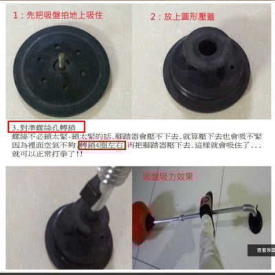 ~子甄彣璟~促銷價-送打氣筒-立式吸盤拳擊速度球 武術散打 不倒翁 拳擊球 發泄球 跆拳道 拳擊訓練 健身(不含拳套)3