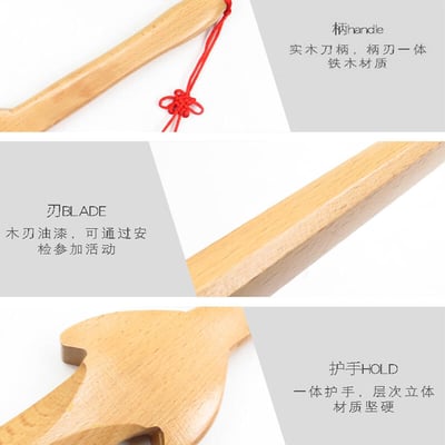 ~子甄彣璟~太極劍 鐵木一體成型 送劍袋+劍穗 木劍 太極拳 武術用品 功夫劍 武術劍 練功劍 玩具劍 晨練劍 表演劍 未開刃4