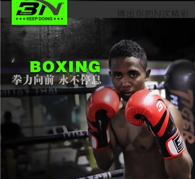 ~子甄彣璟~BN 拳擊手套 拳套 拳擊 防具 護具 手套 搏擊 散打 泰拳 格鬥 散打 健身運動 武術訓練8