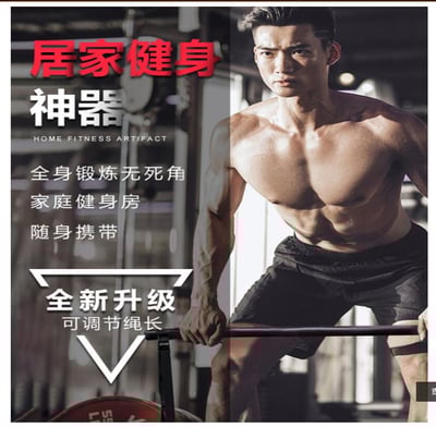 ~子甄彣璟~升級款 專業六管 普拉提棒 健身棒 力量訓練 彈力帶 瑜伽 臂力器 拉力器 阻力帶 拉力繩 健身 瑜珈 運動1