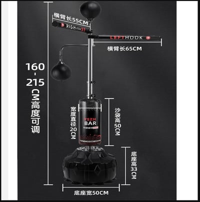 ~子甄彣璟~雙杠立式拳擊反應靶 沙包 棍靶 旋轉靶 旋轉棒 速度球 手靶棍 拳擊 發洩沙包 出氣筒 健身 運動 反應靶6