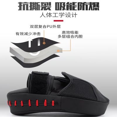 ~子甄彣璟~WUSAGE 加厚加重 多層防護 曲手靶 手靶 拳靶 散打靶 拳擊 腳靶 陪練靶 弧形靶 拳擊手套 重量訓練8
