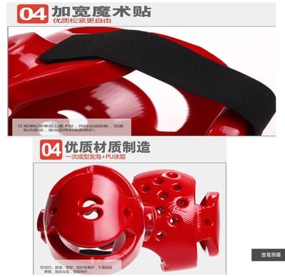 ~子甄彣璟~成人兒童 頭套 跆拳道 護頭套 頭盔 空手道 護頭 拳擊頭套 散打 訓練帽 練習護具 運動頭套8