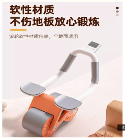 ~子甄彣璟~肘撐健腹輪 神器 練馬甲  腹肌  平板支撐 自動回彈 收腹 卷腹 運動 健腹器 滾輪 健腹輪 健身器材6