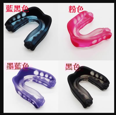 ~子甄彣璟~護齒 拳擊 散打 搏擊 EVA材質籃球 無毒安全可食性矽膠 空手道 跆拳道 運動牙套 單雙層6