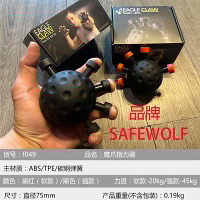 ~子甄彣璟~鷹爪握力器 指力器 抓力器 握力器 復健 手指運動 訓練 健身 扳手腕 腕力器 臂力器10