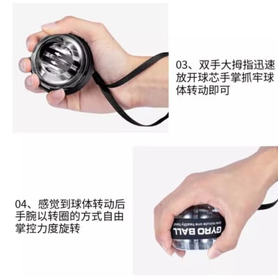 ~子甄彣璟~腕力球 手腕 握力器 健身鍛煉器 自啟動 腕力訓練器 臂力肌肉訓練 手腕鍛煉3