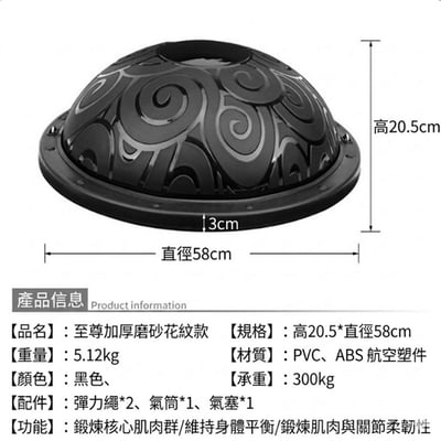 ~子甄彣璟~專業級 加厚防爆波速球 半圓平衡球 瑜珈球 核心訓練 瑜珈 重訓 深蹲 平板支撐 承重300KG6