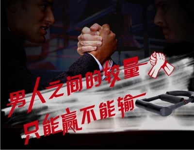 ~子甄彣璟~腕力器 臂力器 握力器 健美器 健身器材 手腕訓練 鍛煉腕力 重量訓練 力量訓練 手腕訓練器 手臂力器2