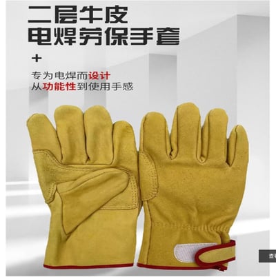 ~子甄彣璟~羊皮 氬弧焊手套 加強車縫更耐用 氬弧焊 CO2 電焊 真皮 防燙 耐磨 柔軟 防護手套 氬焊 手套7