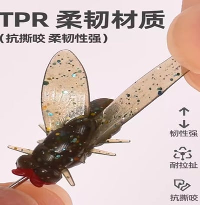 ~子甄彣璟~會飛的魚餌 翅膀晃動 浮水仿生蒼蠅 飛蠅 昆蟲 路亞餌 海釣餌 仿生餌 釣魚 假餌 軟餌 蒼蠅5