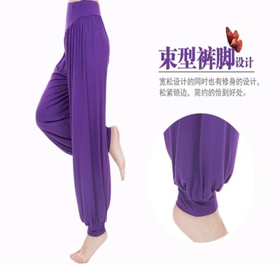 ~子甄彣璟~莫代爾瑜珈褲 跳舞褲 瑜伽褲 練功褲 燈籠褲 功夫褲 舞蹈褲 太極褲 運動褲 禪坐 休閒褲 跑步褲 健身褲4