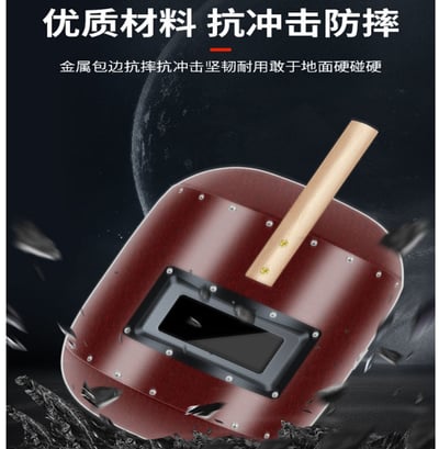 ~子甄彣璟~升級金屬框 電焊面罩 手持一體式 防護 焊工 電銲 焊接 氬弧 CO2 焊工面具 防強光 耐高溫5