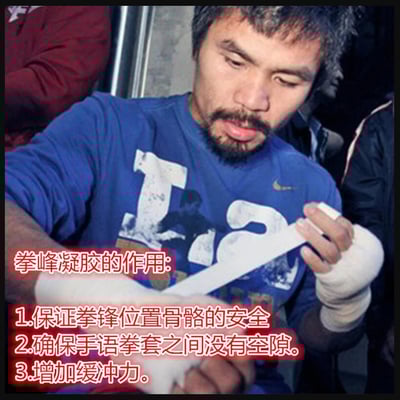 ~子甄彣璟~FRISKY 拳峰 護拳峰 拳擊 護手套 格鬥 散打 泰拳 護具 搏擊 關節 保護墊 凝膠 護手 健身 運動3