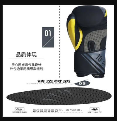 ~子甄彣璟~BN 糖糖系列 拳擊手套 10 12盎司 一次成型內膽拳套 拳擊手套 搏擊 散打 泰拳 格鬥 散打 健身運動6