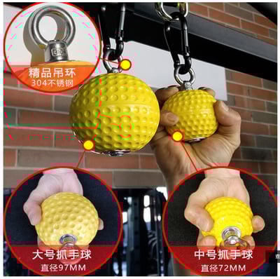 ~子甄彣璟~鍛鍊麒麟臂 鐵臂訓練神球 腕力球 引體向上 實心握力球 訓練球 指力球 健身器材 運動 握力器 握力球5