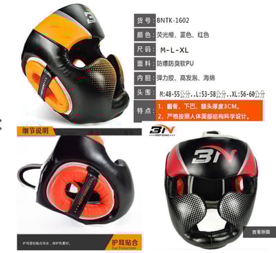 ~子甄彣璟~BN泰拳 跆拳道 全防護頭盔 護頭套 空手道 拳擊頭套 散打 訓練帽 練習護具 運動頭套 拳館 成人兒童頭套5