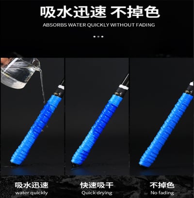 ~子甄彣璟~龍骨纏把帶 羽毛球拍 魚竿 網球拍 魚竿 釣竿握把 棒球棍 纏把帶 防滑 吸汗帶 握把布2