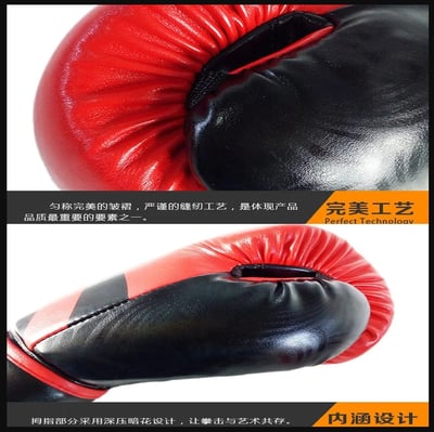 ~子甄彣璟~BN 拳擊手套 拳套 拳擊 防具 護具 手套 搏擊 散打 泰拳 格鬥 散打 健身運動 武術訓練3