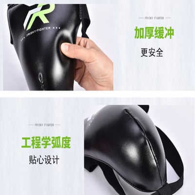 ~子甄彣璟~FRISKY護襠 護陰 拳擊 跆拳道 泰拳 搏擊 散打 格鬥 空手道 兒童成人運動護具 安全防護5