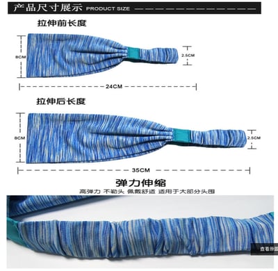 ~子甄彣璟~出清價-運動頭帶 止汗 頭帶 運動汗帶 束髮圈 髮帶 吸汗 髮帶 頭巾 跑步 慢跑 瑜珈 健身 運動頭巾 3
