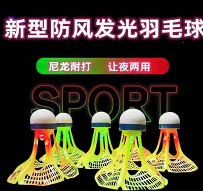 ~子甄彣璟~自動回彈 羽毛球 單人訓練器 練習神器 羽毛球訓練器 夜光球 夜日兩用 室內運動 羽毛球陪練器3