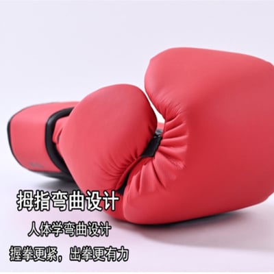 ~子甄彣璟~FR超纖皮拳套 拳擊手套 乳膠複合內膽 高質感 耐磨透氣 散打 泰拳 拳套 搏擊8