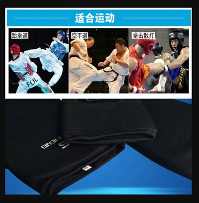 ~子甄彣璟~連腳背 護腿板 空手道 跆拳道 拳擊 散打 搏擊 護脛 護腳背 護腿 一體成型護腳 武術運動護具 側踢9