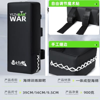 ~子甄彣璟~勇士之魂 日系直靶 海綿靶 腳靶 踢靶 腿靶 散打 拳擊 泰拳 跆拳道 散打 拳靶 泰拳 手靶 訓練靶 運動護具4