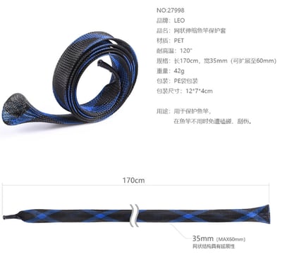 ~子甄彣璟~護竿套 防刮傷 釣竿套 漁具 釣魚包 釣竿包 網狀管伸縮魚竿保護套  魚竿套 蝦竿套 釣竿 保護套 防刮傷8
