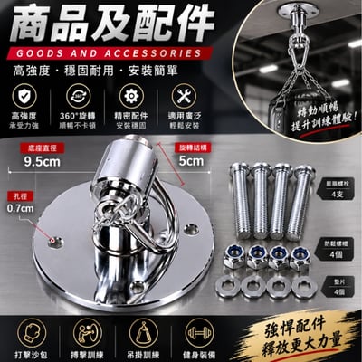 ~子甄彣璟~拳擊速度球套組 梨球＋專用旋轉器 360°旋轉 反應速度訓練 拳擊梨球 反應球 速度球 MMA訓練球9