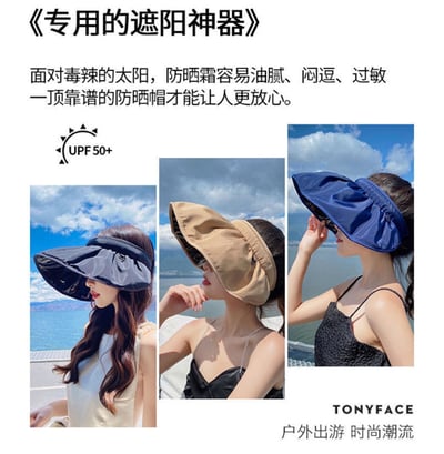 ~子甄彣璟~貝殼帽 髮箍帽 一帽兩用 遮陽帽 黑膠防曬帽 戶外防曬帽大帽簷 沙灘帽 帽子 防紫外線帽 空頂帽4