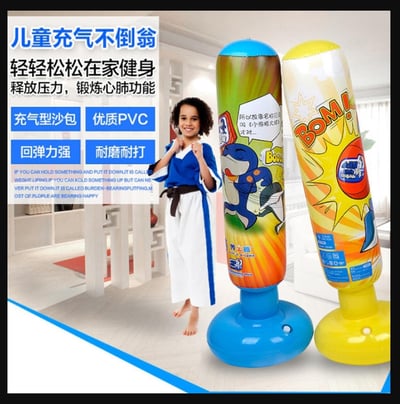 ~子甄彣璟~促銷中-拳擊不倒翁買就送充氣筒 回彈力強 充氣沙袋 沙包 出氣筒 發洩 泄憤玩具 拳擊 散打  健身運動1