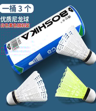 ~子甄彣璟~搏仕卡 尼龍球3只裝 台纖球頭 羽毛球 娛樂練習 初級耐打4