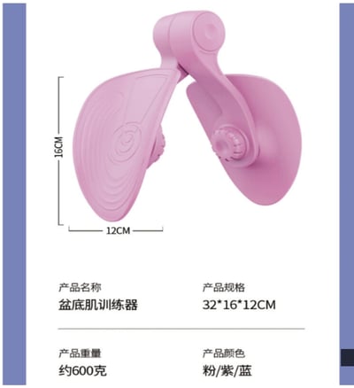 ~子甄彣璟~辦公室神器 盆底肌 夾腿 訓練器 瑜珈 瑜伽 美腿 夾美尻 美尻器 翹臀 內側夾腿訓練器 健身運動5