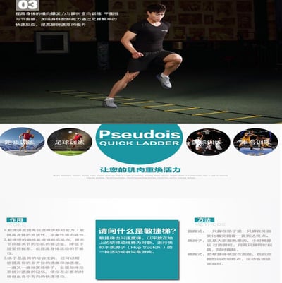 ~子甄彣璟~8米16節賣場-敏捷梯 足球訓練 跳格梯 速度梯 能量梯 拳擊步伐訓練梯 軟梯 繩梯 協調性訓練3