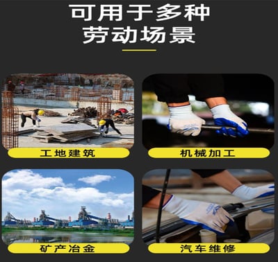 ~子甄彣璟~丁晴乳膠手套 耐磨 耐油 防滑手套 掌心加厚 丁青浸膠 工地 汽車 電機 維修 工作手套 勞保手套5