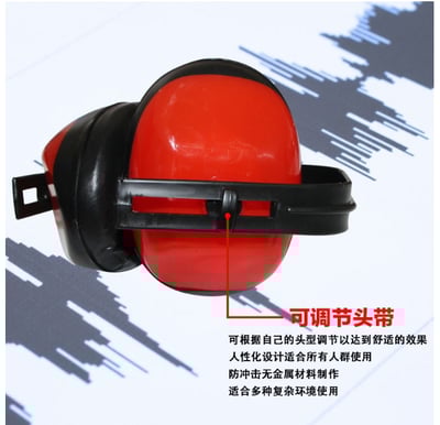 ~子甄彣璟~勞保防護耳罩 防噪音 防音 耳罩 工程耳罩 降音耳罩 降噪耳機 抗噪防護耳罩 隔音耳罩 隔絕噪音2