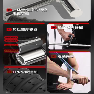 ~子甄彣璟~鉤型手柄拉力器 不會斷 立體向上 好握 核心訓練 綜合訓練器 健身 握力器 手力器 重量訓練 9