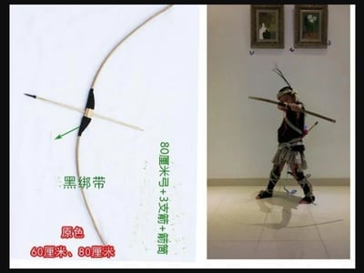 ~子甄彣璟~cosplay 兒童玩具 弓箭 娛樂 親子玩具 親子遊戲 戶外運動 騎馬射箭 射擊訓練 附3支箭 1組箭筒2