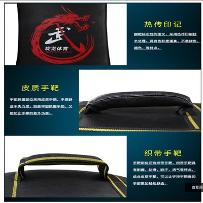 ~子甄彣璟~旋龍大踢靶 空手道格鬥訓練 弓形腳靶 拳擊散打 泰拳靶 手靶 腿靶 腳靶 跆拳道靶 武術練習 訓練靶9