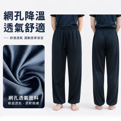 ~子甄彣璟~排汗功夫褲 拉鍊口袋不掉物 太極褲 武術褲 爆汗不黏 寬鬆速乾 燈籠褲 束口運動褲 不卡襠8